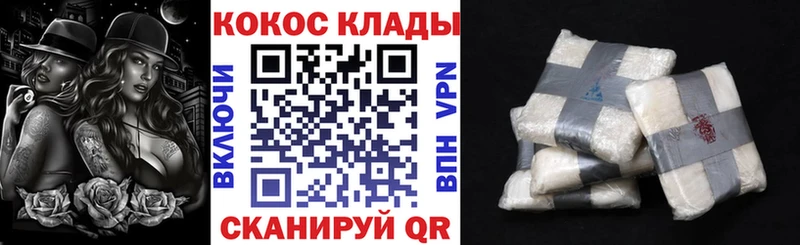 КОКАИН 97%  где купить   это официальный сайт  Санкт-Петербург 