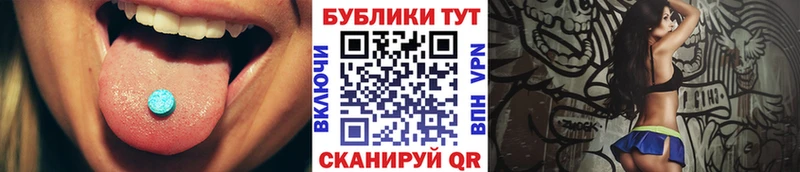 что такое наркотик  Санкт-Петербург  Экстази louis Vuitton 