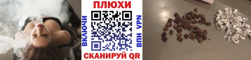 ГАШИШ ice o lator Санкт-Петербург