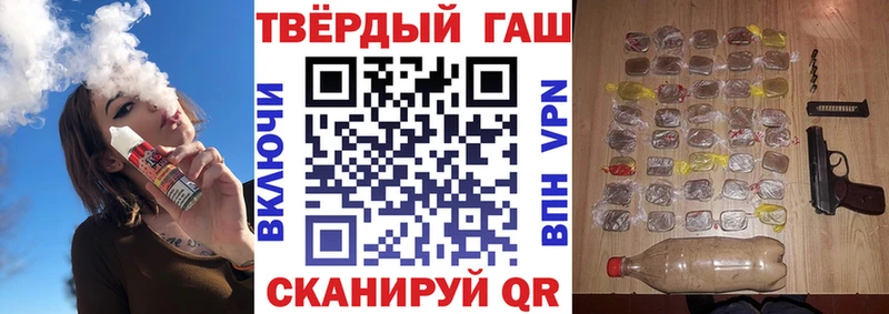 ГАШ hashish  купить наркоту  Санкт-Петербург 