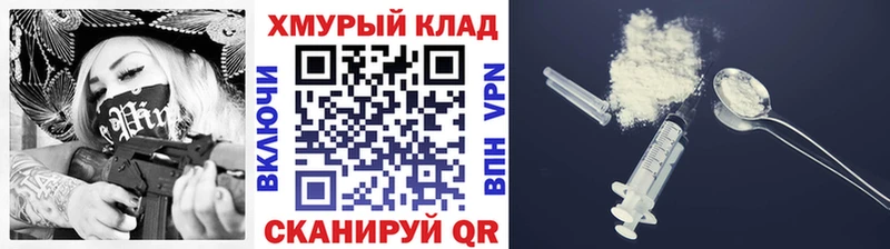 ГЕРОИН белый  Санкт-Петербург 