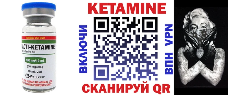 darknet какой сайт Санкт-Петербург Кетамин VHQ