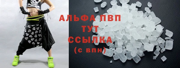 герыч Богородск