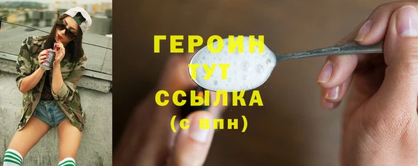 герыч Богородск