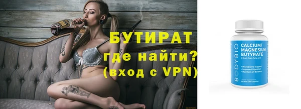спайс Богородицк