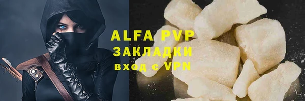 спайс Богородицк