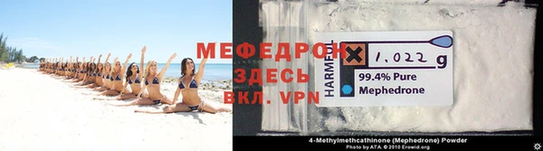 спайс Богородицк