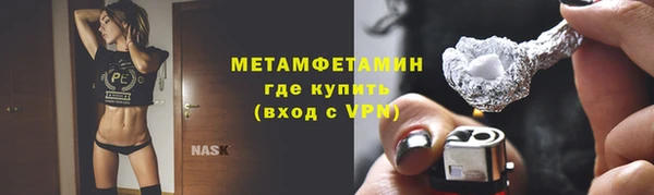 спайс Богородицк