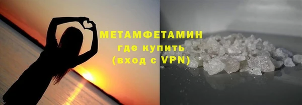 герыч Богородск