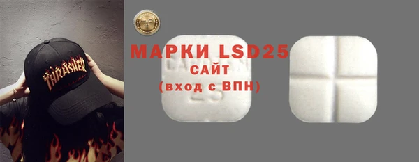 спайс Богородицк