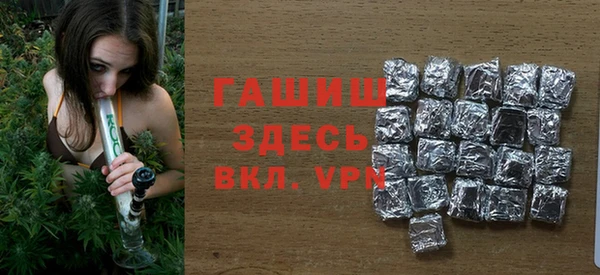 спайс Богородицк