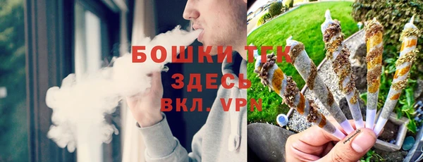 герыч Богородск