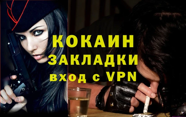 спайс Богородицк