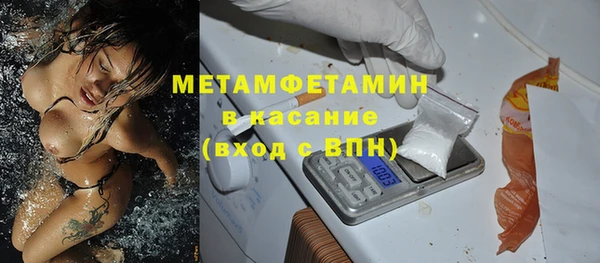 спайс Богородицк