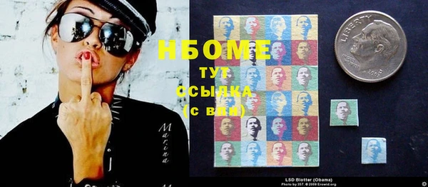 спайс Богородицк