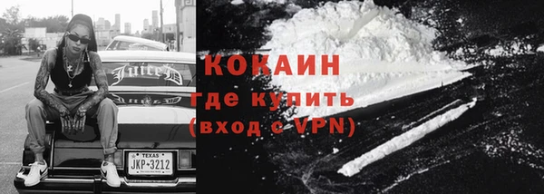 спайс Богородицк