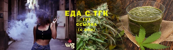 спайс Богородицк