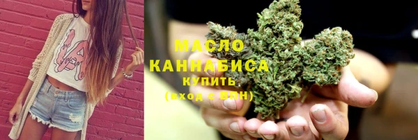 спайс Богородицк