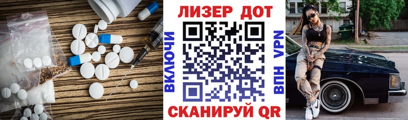 Лсд 25 экстази кислота  Санкт-Петербург 