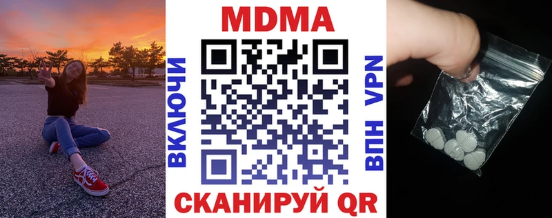 MDMA кристаллы купить Санкт-Петербург