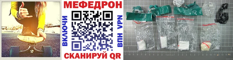 Меф мяу мяу наркота Санкт-Петербург