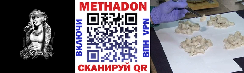 МЕТАДОН белоснежный  Санкт-Петербург 