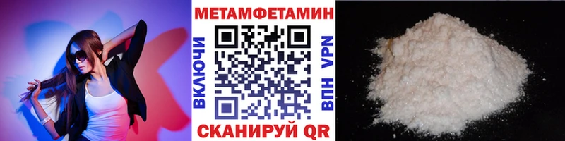 Метамфетамин Декстрометамфетамин 99.9%  Санкт-Петербург 